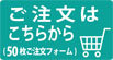 木の名刺50枚ご注文こちら