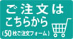 木の名刺50枚ご注文こちら